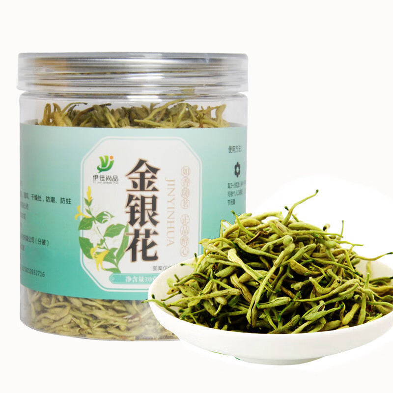 伊佳尚品 金银花 30g/罐