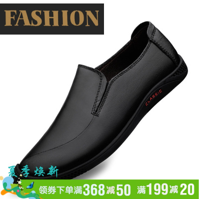 GIAUSA国际轻奢品牌男鞋百搭潮鞋英伦休闲皮鞋男软底懒人青年驾车豆豆鞋小码37