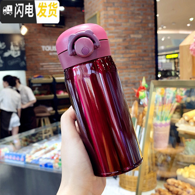 三维工匠韩版个性清新渐变色保温杯男女士创意便携弹盖水瓶潮流学生水杯子 (小号350)紫红色送杯刷