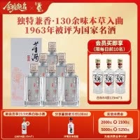 [宴席用酒]董酒窖藏C3兼香型50度500ml整箱白酒纯粮贵州高度名酒