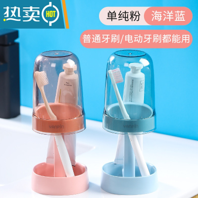 敬平漱口杯刷牙杯子牙刷牙缸牙具可爱男女学生宿舍便携收纳盒洗漱套装 [2个装]升级款海洋蓝+升级款单纯粉洗漱杯