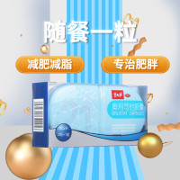 碧生源奥利司他胶囊 0.12g*21粒/盒用于肥胖和体重超重患者