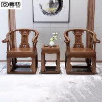 戴劲靠背椅配套桌椅单人坐椅家用木凳商用办公椅功夫泡茶椅皇宫椅三件套