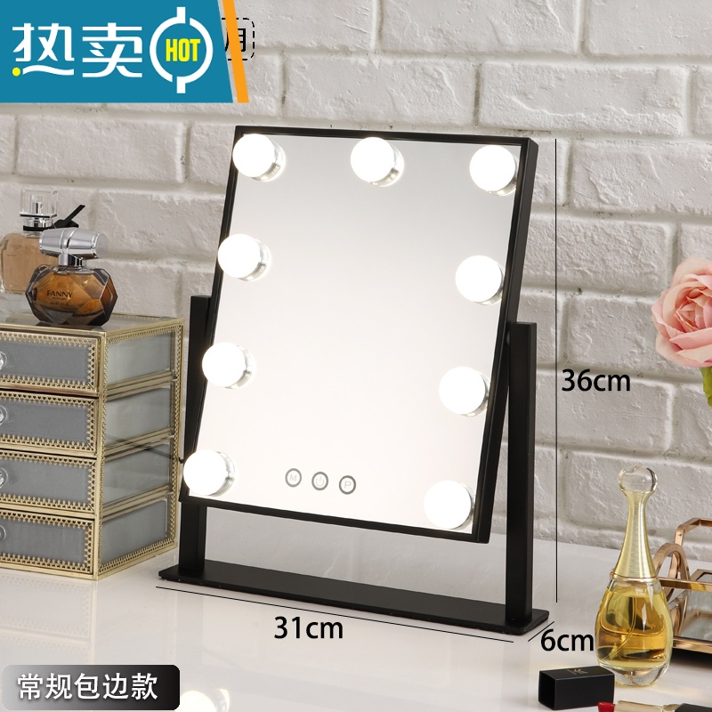 敬平化妆镜台式led带灯泡网红桌面大号家用卧室镜子便携ins梳妆镜子便携式用镜 9灯黑色常规+充电款 3色无极调光