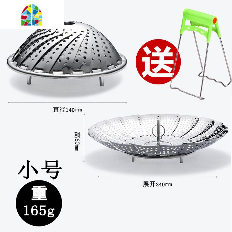多功能家用不锈钢可伸缩百变折叠蒸片蒸格蒸架蒸笼屉水果篮沥水盘 FENGHOU 小号+中号[升级组合]送提盘器 通用