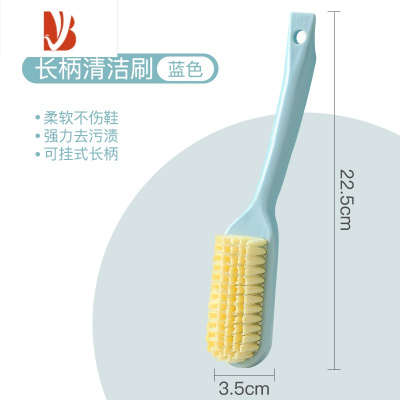 三维工匠软毛鞋刷不伤鞋洗鞋洗衣刷子家用多板刷衣服鞋子专用清洁器