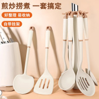 锅铲套装全套家用不粘锅专用食品级厨房勺子铲子七件套一整套8138P