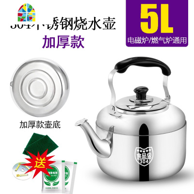 304超厚大容量烧水壶不锈钢鸣笛煤气燃气电磁炉家用茶壶煲水壶 FENGHOU 6升新款式水壶[304巨厚款] 5L以上