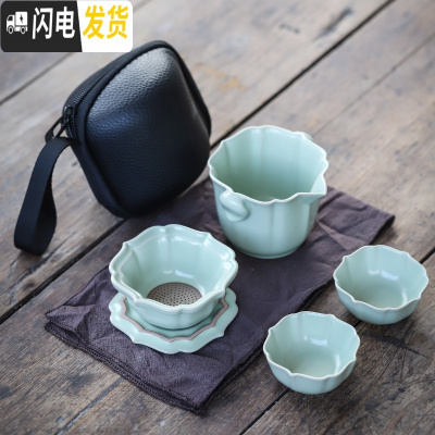 三维工匠汝窑快客杯一壶两杯便携家用户外泡茶器整套收纳旅行功夫茶具套装 清畔一壶杯二杯旅行茶具-梅子青
