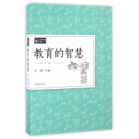 音像教育的智慧(教师素养读本)编者:任翔