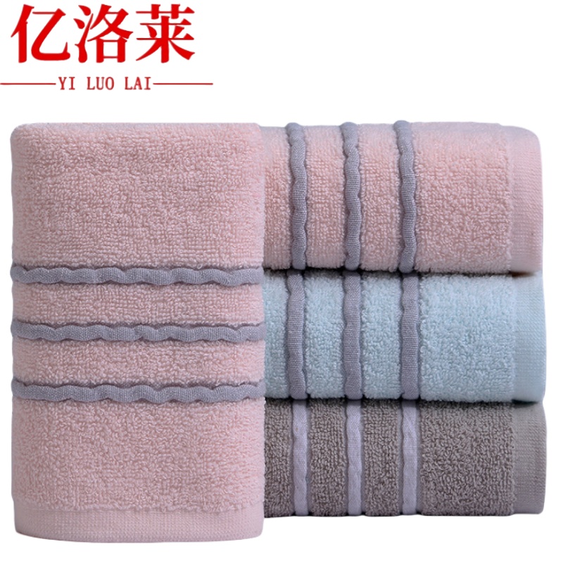 亿洛莱 擦脸毛巾 33*73cm 条
