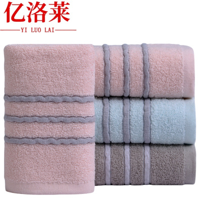 亿洛莱 擦脸毛巾 33*73cm 条