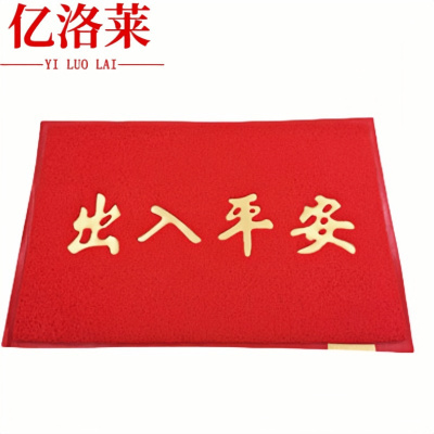 亿洛莱 防滑脚垫 120*300cm 张