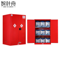 智叶舟防爆柜90加仑红色1090*860*1650mm台
