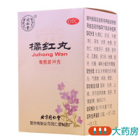 同仁堂 橘红丸 36g*1瓶/盒清肺化痰止咳痰热咳嗽色黄黏稠胸闷口干