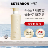 妈妈壹选 诗丹柔SETERRON 柔顺修护焕亮氨基酸护发素560ml