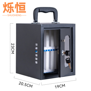 烁恒