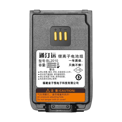 通汀远适配TD530电池 BL2010/块(2000mah)