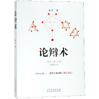 音像论辩术姜燕