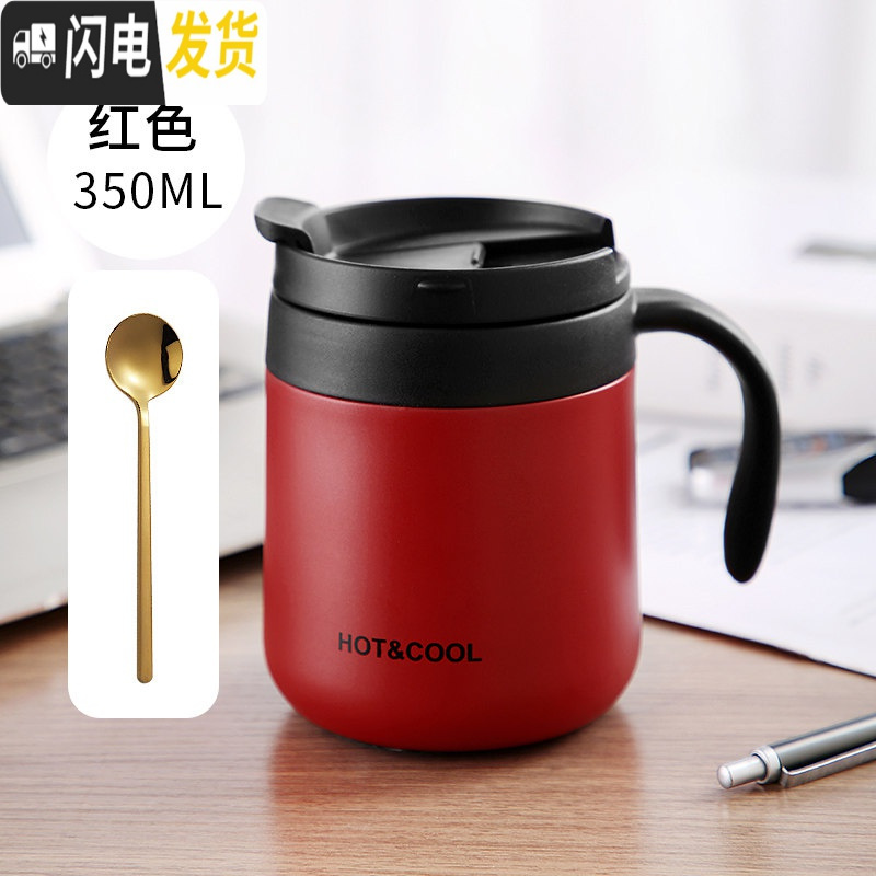 三维工匠保温杯男士杯子可爱不锈钢带勺水杯女ins原宿风简约清新森系 红色+勺子