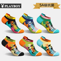 PLAYBOY花花公子袜子男船袜男士短袜夏季ins潮抗菌防臭吸汗运动袜