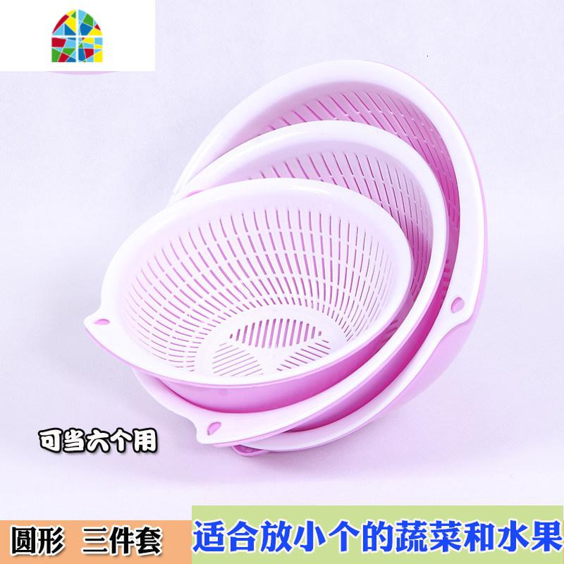 双层洗菜盆篮塑料家用水果盘漏盆洗菜篮子厨房沥水盆 FENGHOU 请看尺寸哦圆形比较小巧