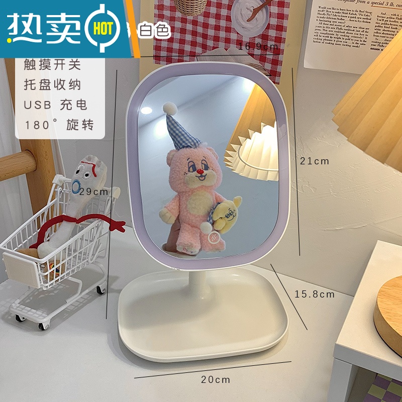 敬平ins风led灯化妆镜家用宿舍学生桌面梳妆台美妆小镜子台式带灯补光便携式用镜 白色-大号基础单色光 带收纳托盘