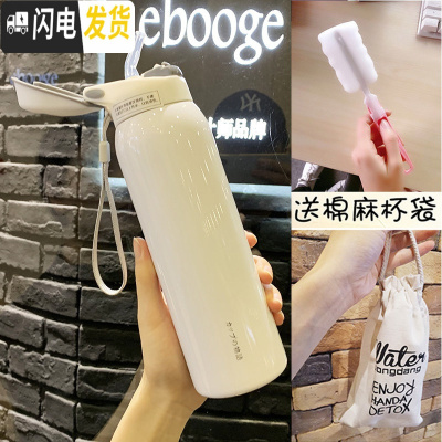三维工匠儿童保温杯女士带吸管ins可爱清新水杯简约学生大人产妇森系杯子 白色吸管保温杯480+杯袋+杯刷