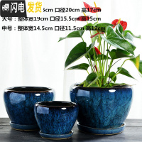 三维工匠花盆陶瓷大号特大带托盘绿萝创意家用吊兰个性多肉小花盆 S1CZ-孔雀蓝单个 中等花盆容器