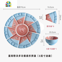 碗碟套装家用陶瓷创意菜盘子圆形海鲜火锅年夜饭网红拼盘过年餐具 FENGHOU 江南春圆形拼盘9件套(汤碗)