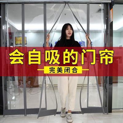 空调帘磁铁对吸超市闪电客隔热塑料隔断帘磁吸夏季防蚊透明软帘2.5mm磁吸灰色边+配重宽45cm*高220cm/一片