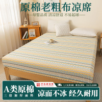 A类原棉老粗布凉席防滑加厚透气罩床笠高密编织凉席学生成人_307