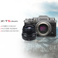 富士X-T5/XF35F2套机 银色 标配 微单 便携三向翻折屏静太拍摄4020万像素复古XT5 数码T5 4020万像素 1.6亿像素拍摄 复古全能