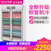 Lecon/乐创 双门银色-新款 直冷展示柜 冷藏柜红黑色商用冰柜冰箱啤酒饮品保鲜柜饮料单门冷柜680 LC-ZDG01