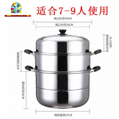 封后不锈钢大码蒸锅蒸笼34 36 38 40家用特大号蒸馍锅电磁炉煤气 FENG 38超特厚蒸锅注意尺寸1.5mm厚