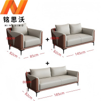 铭思沃办公沙发BX5套