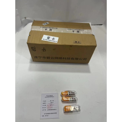 碧云 口笛 不锈钢 个