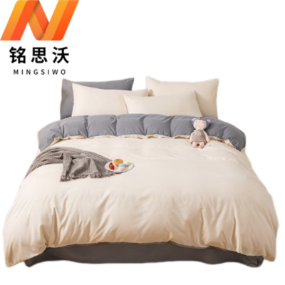 铭思沃 四件套 卡其 1.5m床 套