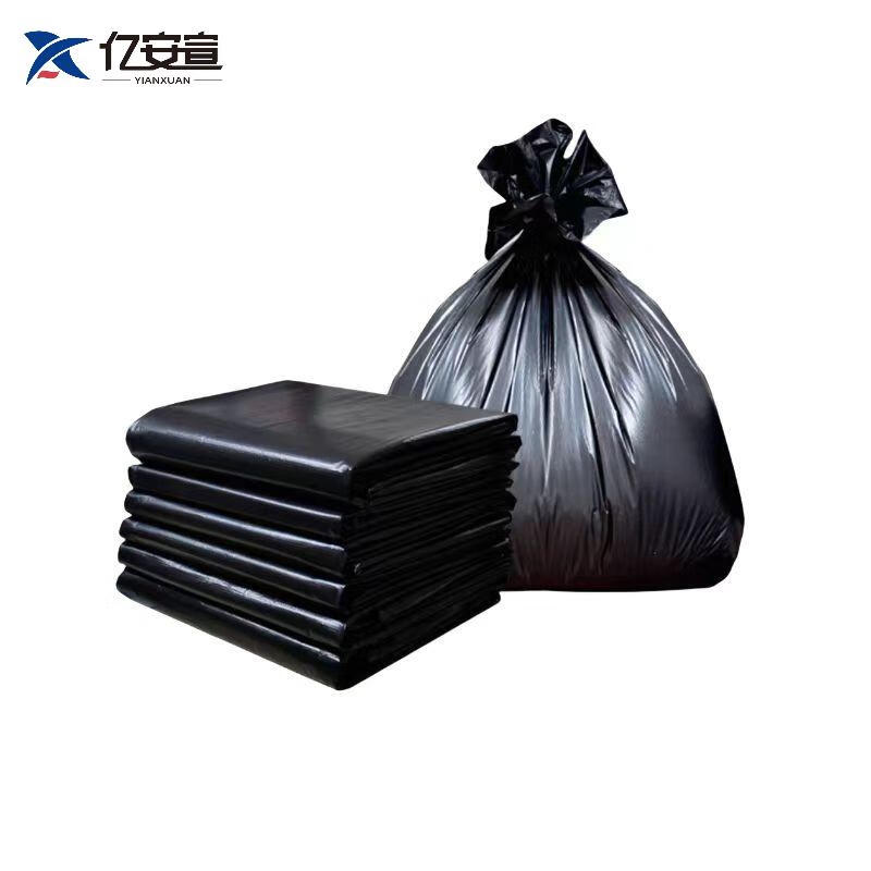 亿安宣 一次性平口加厚大号塑料袋 100*120cm 50个/包