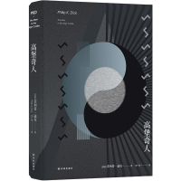 音像堡奇菲利普?迪克