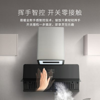 海信(Hisense) HQ507 欧式吸油烟机 智能手势