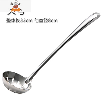 长柄不锈钢汤勺家用大勺子大号汤匙盛粥稀饭勺小汤勺火锅漏勺铁瓢 敬平 大号漏勺 加厚款