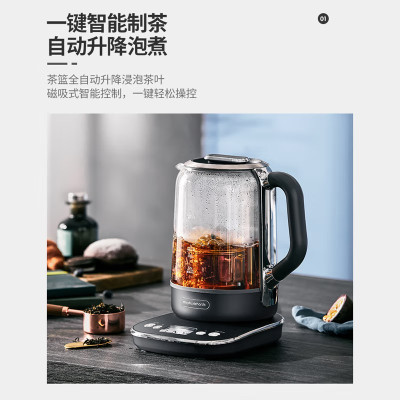 摩飞养生壶煮茶器煮茶壶智能升降电水壶烧水壶 MR6088 灰色 单位:个