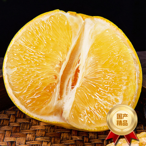 [西沛生鲜]新鲜葡萄柚 当季新鲜葡萄柚子 净重5斤 中果 单果250-450g 新鲜水果