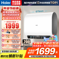 海尔热水器电热水器储水式扁桶双胆家用洗澡一级能效智慧节能上门安装BK3mini 50L 3300W 行业至短 冰雪白外观