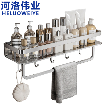 河洛伟业毛巾架49cm个