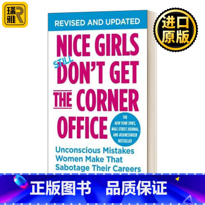 [正版]英文原版 Nice Girls Don't Get the Corner Office 绽放 女性职场能量第