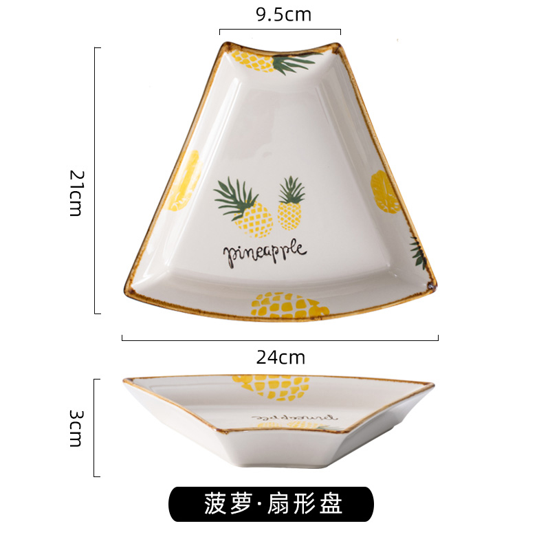 形盘子家用陶瓷北欧早餐盘个性水果盘碟子网红西餐餐具 扇形盘(菠萝)