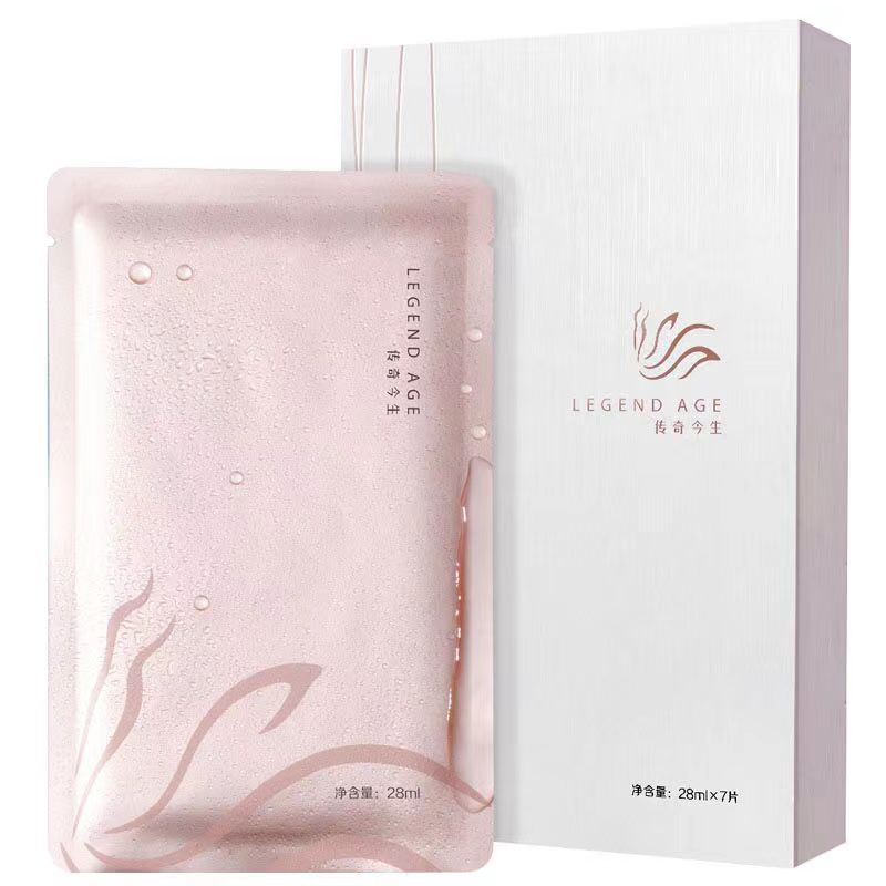 LEGEND AGE/传奇今生水漾保湿面膜补水养肤水膜 五盒(35片)