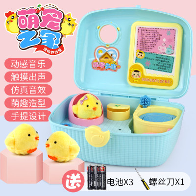 可爱小鸡养成屋宠物儿童新年玩具女孩过家家小伶女童女孩生日蓝色二萌鸡（双关注送电池螺丝刀）